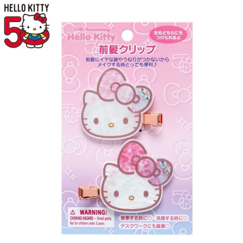 กิ๊ฟ sario rabbit kitty hair คอลใหม่Nov 24 พร้อมส่ง