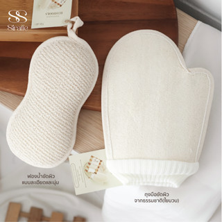 SIRAFFE - ถุงมือสครับ และ ขัดตัว 2 in 1 มีสองด้าน ใยบวบแบะด้…