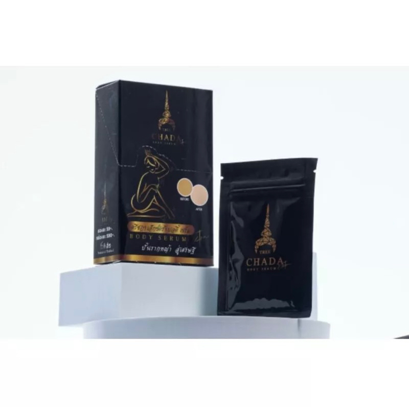 เซรั่มตรีชฎา รักแร้ดำ ขาหนีบดำ TREE CHADA BODY SERUM [ 1 กล่อง 10ซอง]