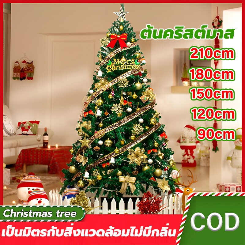 หนาแน่นที่สุด หหรา ต้นคริสต์มาส ขนาด ใหญ่90/120/150/180/210cm 3/4/5/6ฟุต ฐานที่มั่นคงมาก บ้าน ตกแต่งร้าน Christmas tree