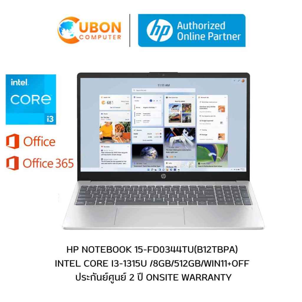 HP 15-FD0344TU NOTEBOOK (โน๊ตบุ๊ค) INTEL CORE I3-1315U / 8GB / 512GB / WIN11 + OFF + OFF 365 / ประกั