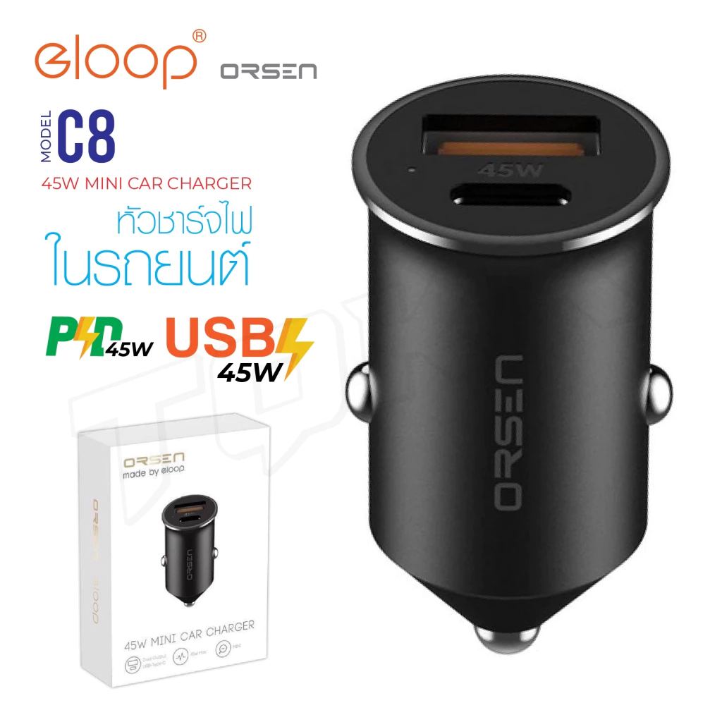 ที่ชาร์จในรถ รุ่น C8 NZ10 Z56 PD45W+QC3.0W ชาร์จเร็ว usb car quick charge หัวชาร์จ อะแดปเตอร์ 2ช่อง