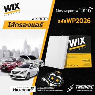 Wix กรองแอร์ Nissan Note March Almera 1.2 (K13) นิสสัน โน้ต …