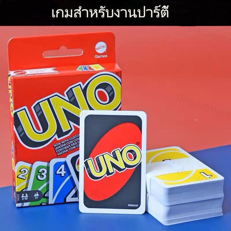 เกมส์อูโน่แมทเทล ของแท้ เกมไพ่ONO เกมไพ่ เกมคลาสสิค เกมฝึกสมอง สนุกทั้งครอบครัวเล่นด้วยกัน