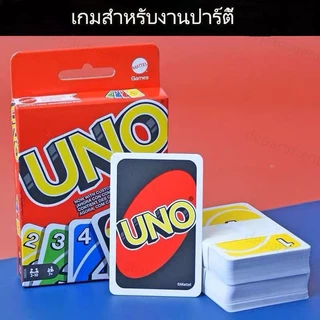 เกมส์อูโน่แมทเทล ของแท้ เกมไพ่ONO เกมไพ่ เกมคลาสสิค เกมฝึกสมอง สนุกทั้งครอบครัวเล่นด้วยกัน