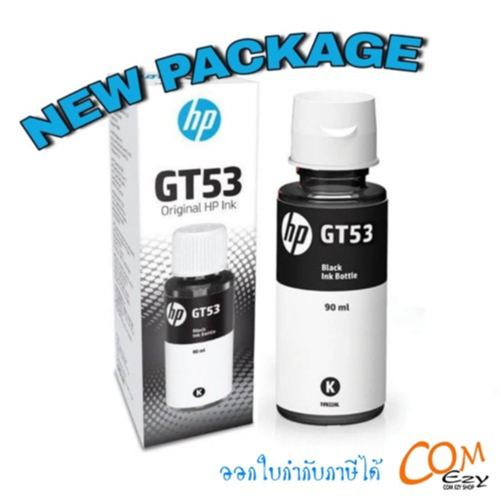 Ink HP GT51 / GT53 / GT52 M,Y,C หมึกแท้ 100%