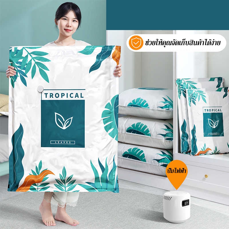 ถุงสูญญากาศ ถุงบีบอัด ถุงเก็บเสื้อผ้า มีวาล์ว ประหยัดพื้นที่ สามารถใช้งานซ้ำ มีหลายขนาดให้เลือก