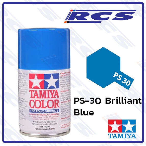 🎨TAMIYA 86030 PS-30 BRILLIANT BLUE  สีสเปรย์ สีบิลเลี่ยนบลู พ่นบอดี้ใส รถบังคับวิทยุ