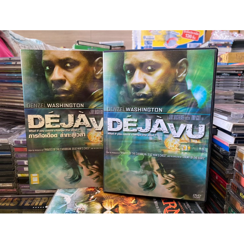 DVD : DEJA VU. ภารกิจเดือด ล่าทะลุเวลา