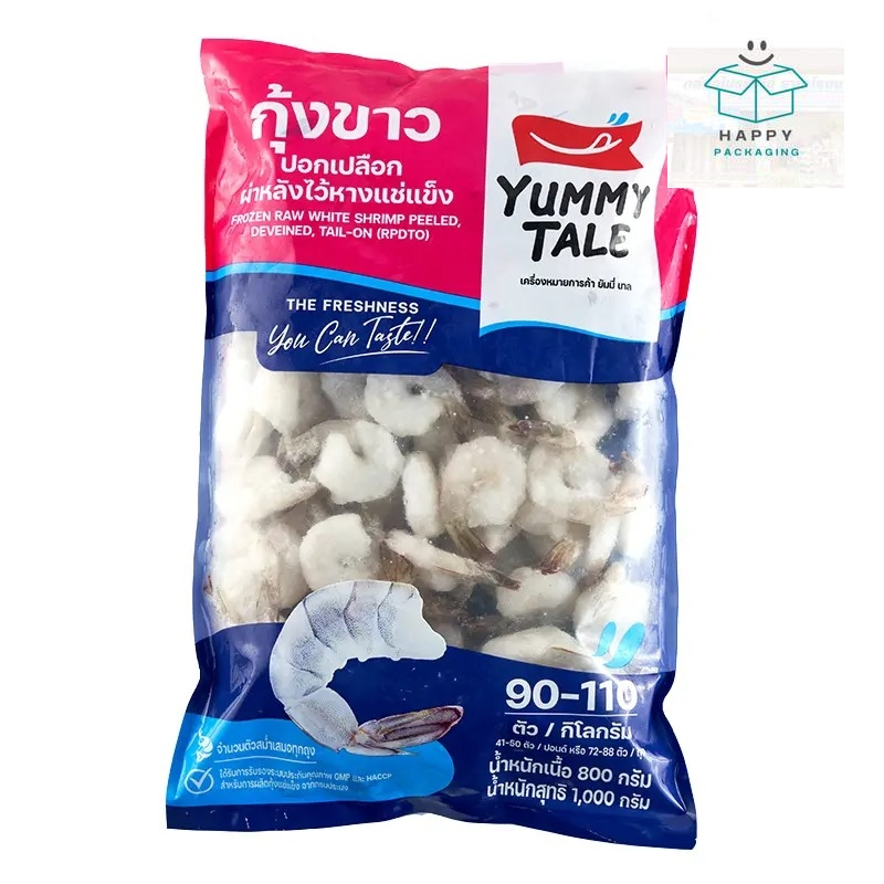 Yummy tale กุ้งขาวปอกเปลือกผ่าหลังไว้หางแช่แข็ง (จำนวน 90-110 ตัว/ถุง) 1 กก. (ส่งแช่แข็ง) กุ้ง
