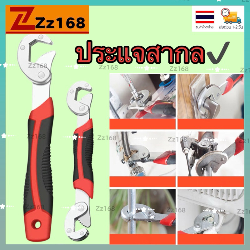 ประแจ เบอร์ 6-32 mm. ใช้ ขัน คลายน็อต สกรู ลูกบล็อค ประแจเลื่อน ประแจปากตาย ประแจแหวน ประแจแหวนข้าง