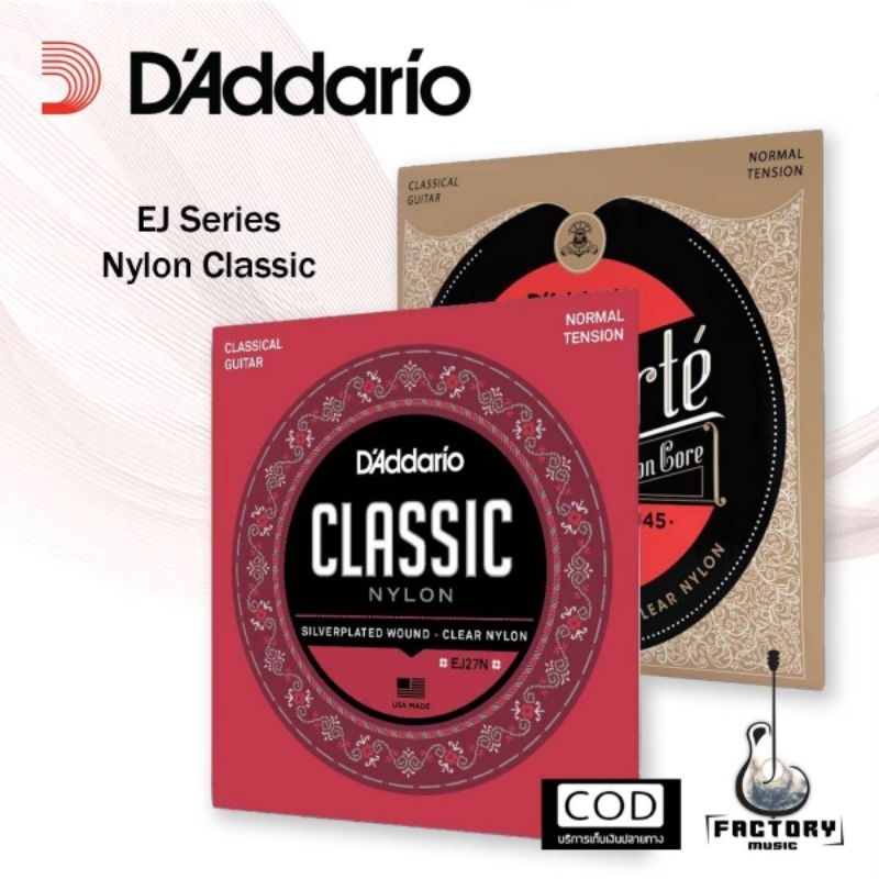 D'addario Classic strings EJ 27N | EJ45 | สายกีตาร์คลาสลิก เหมาะสำหรับเริ่มต้น Normal tension ✨มีเก็