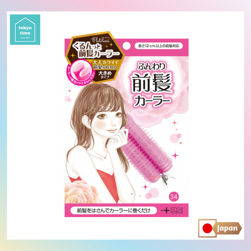[Style Noble] Fluli Fuari Kurun Maegami Curlers_regular size_Big size_Bang ที่ดัดผม [ส่งตรงจากญี่ปุ่น]