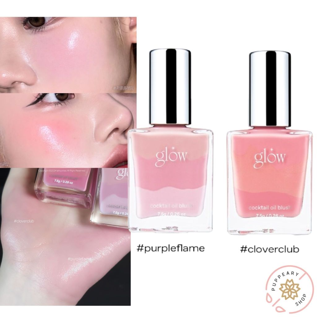 ( แท้/พร้อมส่ง ) GLOW COCKTAIL OIL BLUSH 7.5 g