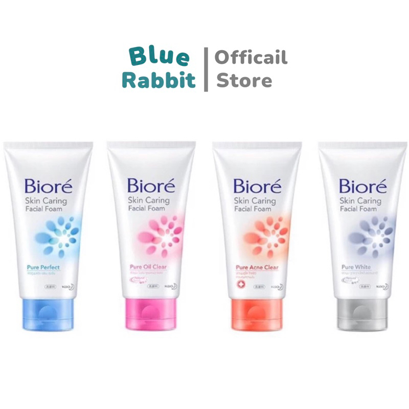 [100กรัม] โฟมล้างหน้า บีโอเร BIORE SKIN CARING FACIAL FOAM 100 กรัม โฟมล้างหน้าบีโอเร บิโอเร
