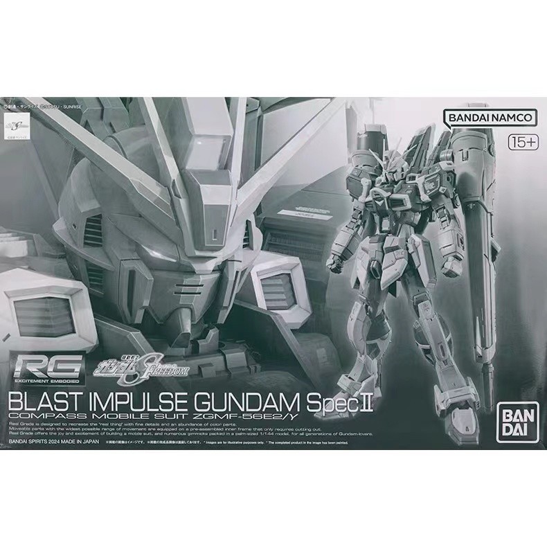 [พร้อมส่ง] RG 1/144 ZGMF-56E2/γ Blast Impulse Gundam Spec II P-BANDAI SEED FREEDOM SERIE