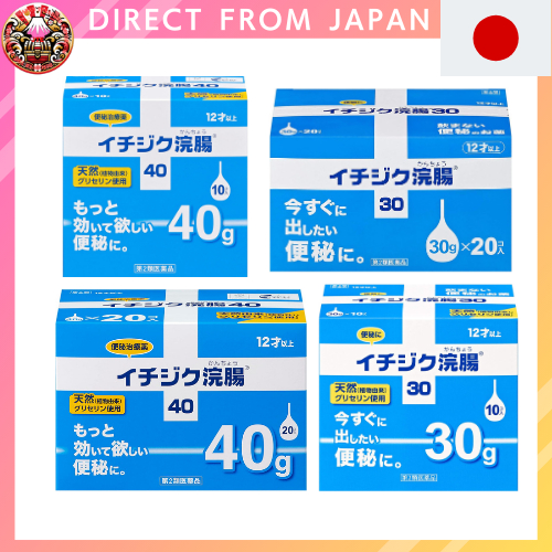 Fig Enema 40/30 40g x 10,40g × 20,30g x 10,30g × 20【Direct from Japan】