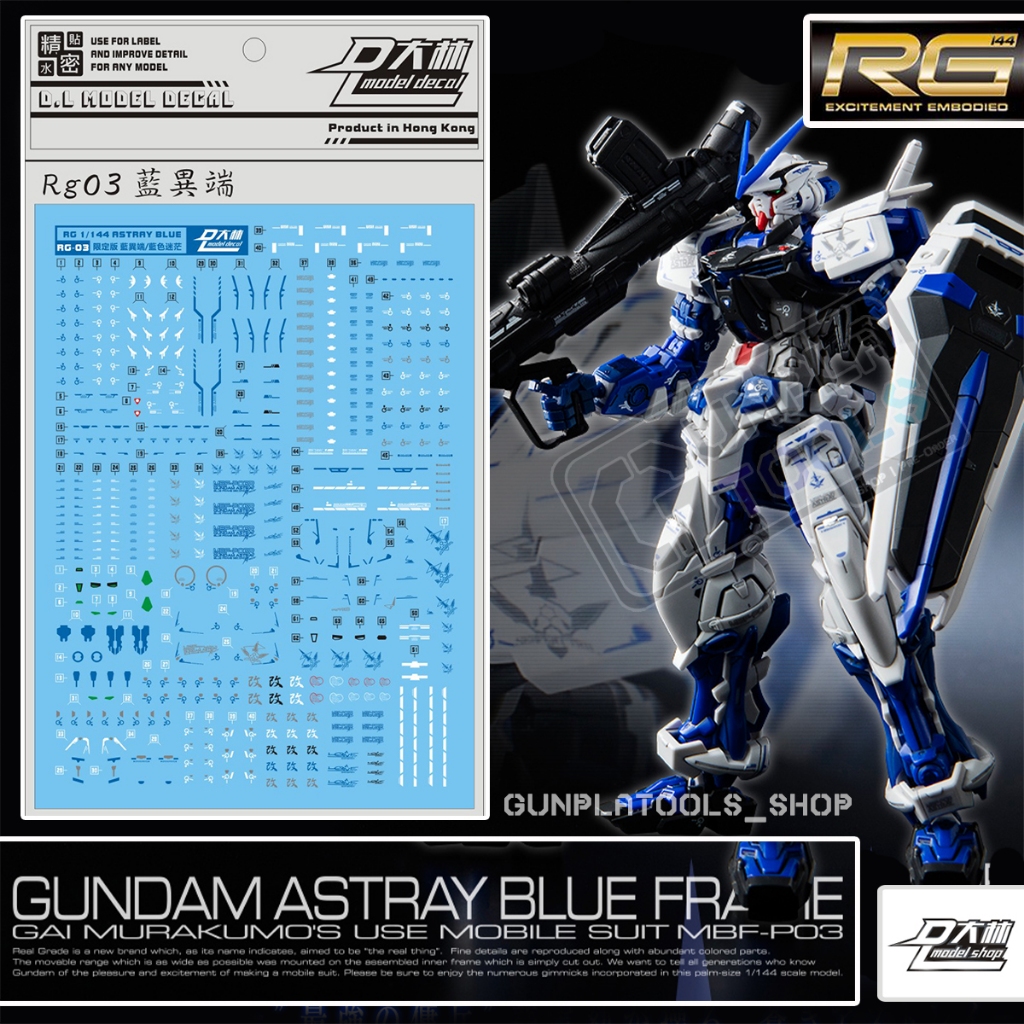 [ D.L Model ] Water decal RG03 ดีคอลน้ำสำหรับ MBF-P03 Gundam Astray Blue Frame (RG 1/144)