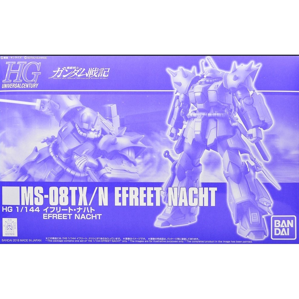 *พร้อมส่ง* [P-BANDAI] HG 1/144 : Efreet Nacht