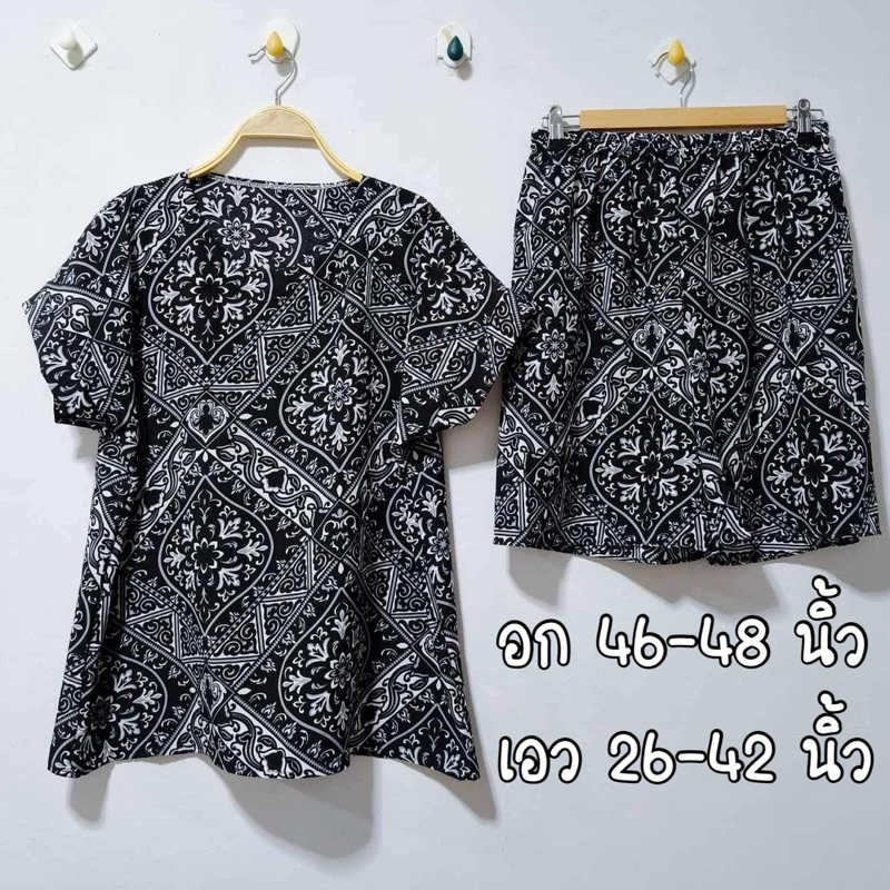 ชุดเซ็ทเสื้อและกางเกงขาสั้น ผ้าไหมอิตาลี่