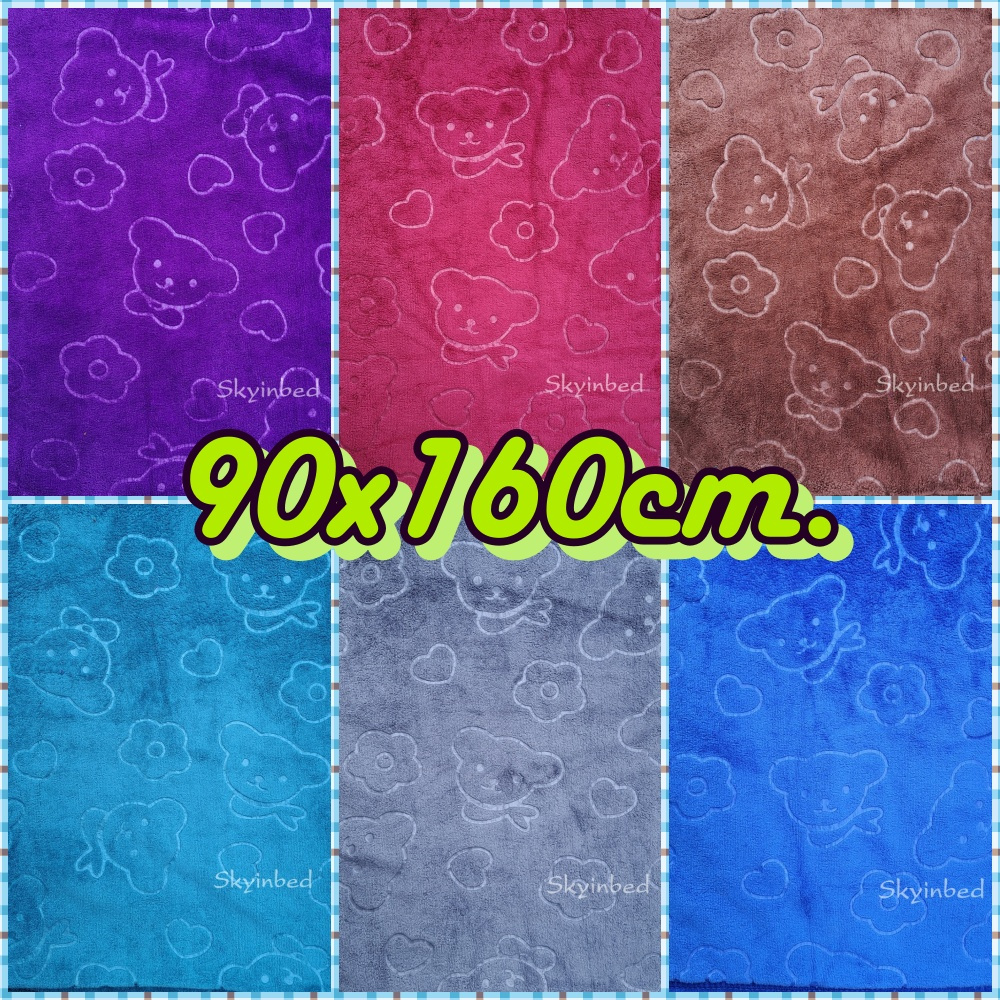90x160cm.JUMBO!!ผ้าเช็ดตัวนาโนสีพื้นอัดลาย ผืนใหญ่ สามารถนุ่งอาบน้ำได้ รุ่นหนามาก พร้อมส่งจากไทย AAA