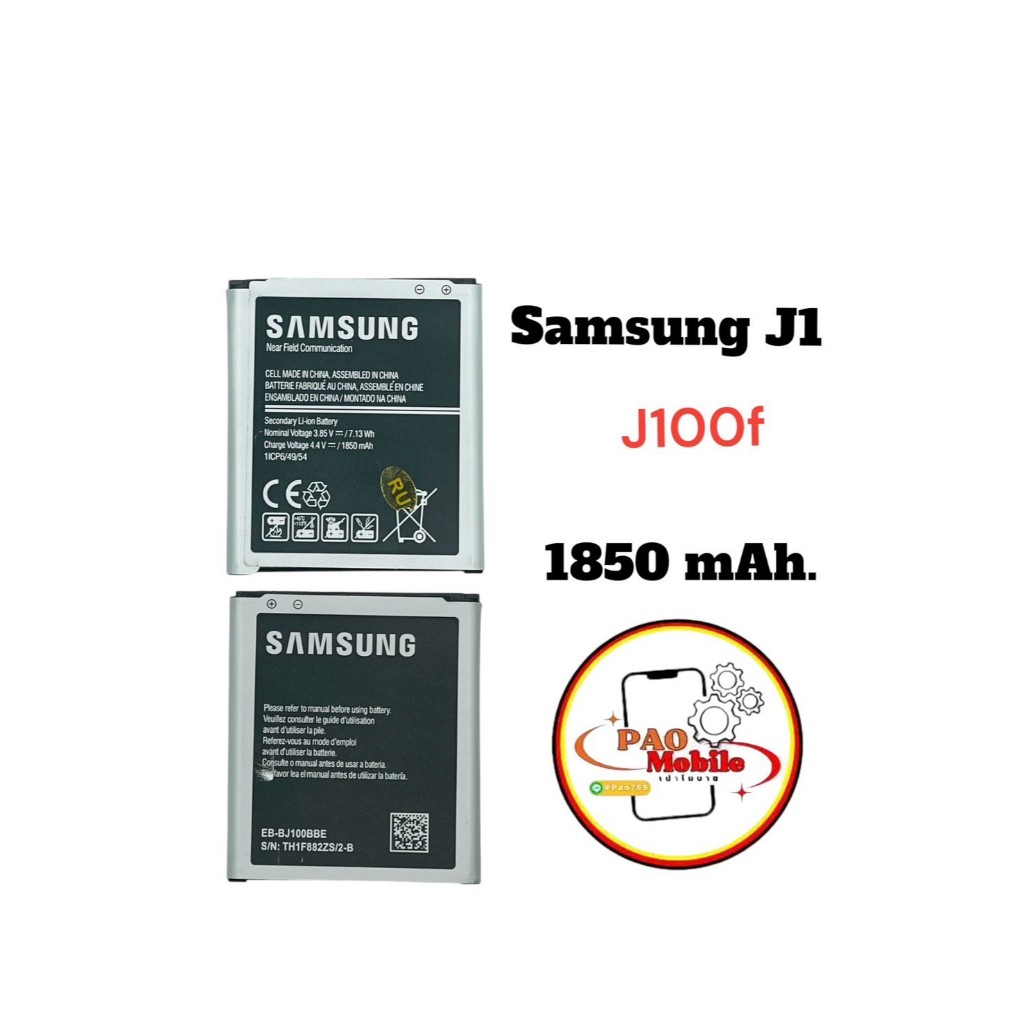 Battery Samsung J1-2016 มีสินค้าพร้อมส่ง