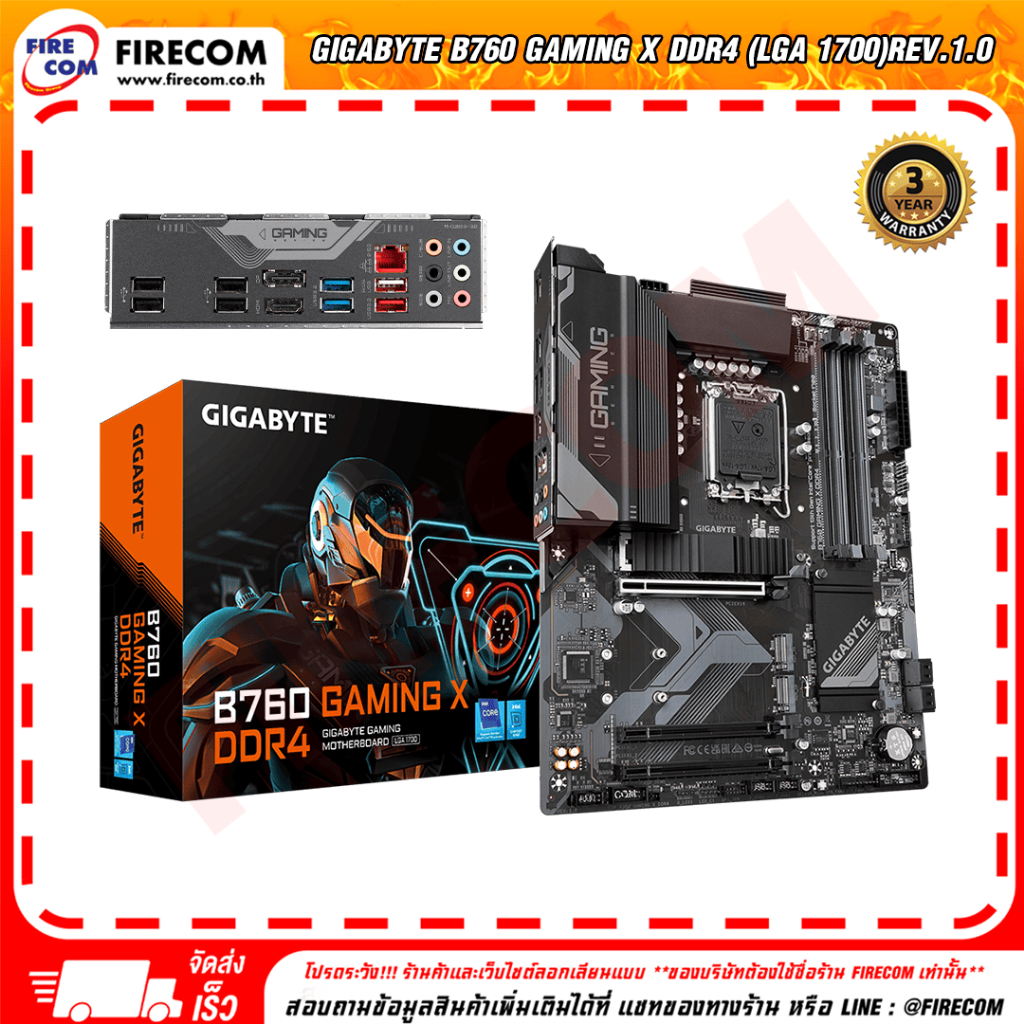 เมนบอร์ด GIGABYTE B760 GAMING X DDR4 (SOCKET LGA 1700)rev.1.0 สามารถออกใบกำกับภาษีได้