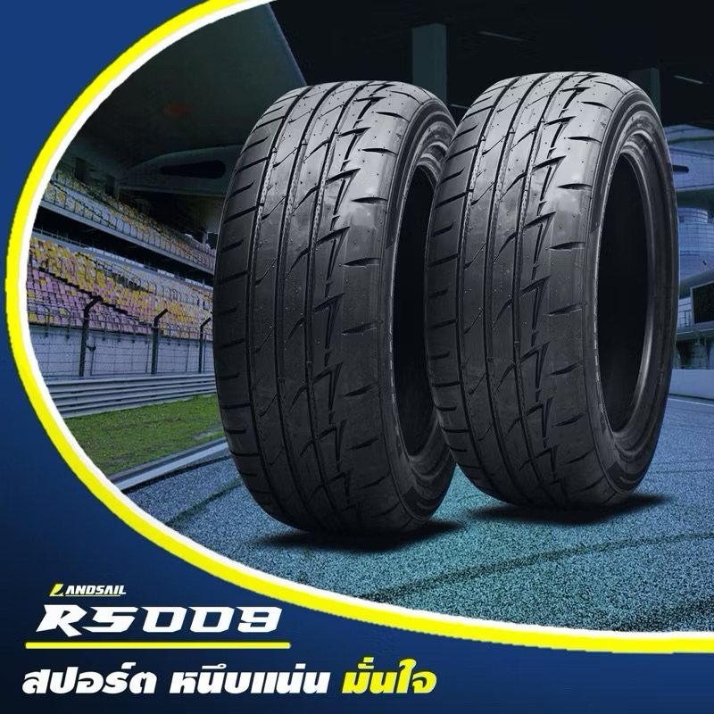 LANDSAIL  RS009 195/55 R15 Sport