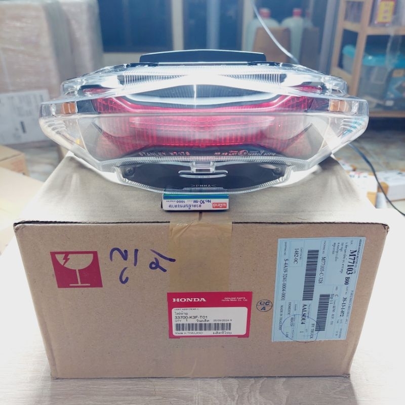 ชุดไฟท้าย[33700-K3F-T01]แท้ศูนย์/รุ่น WAVE125i ปี 2023/รุ่น WAVE125i ปี 2024/รุ่นไหม่ไฟLED