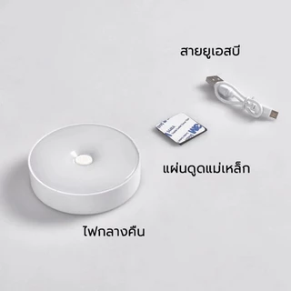 ไฟเซนเซอร์ ไฟ LED เซนเซอร์แบบพกพา ทันสมัย ​​ติดตั้งง่าย