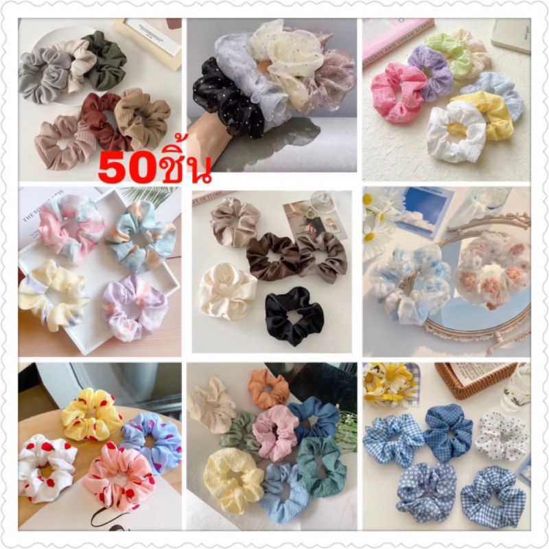 ที่รัดผมโดนัทรัดผมคละสีคละลายราคาต่อ 50 ชิ้น