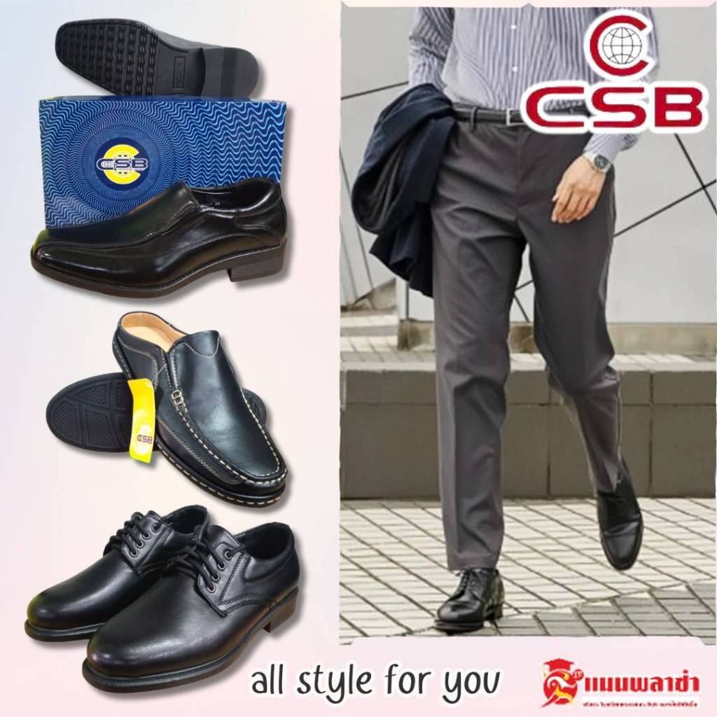 CSB รองเท้าหนัง คัทชูผู้ชาย รองเท้าหนังผูกเชือก แบบสวม แบบเปิดส้นหนังเย็บ
