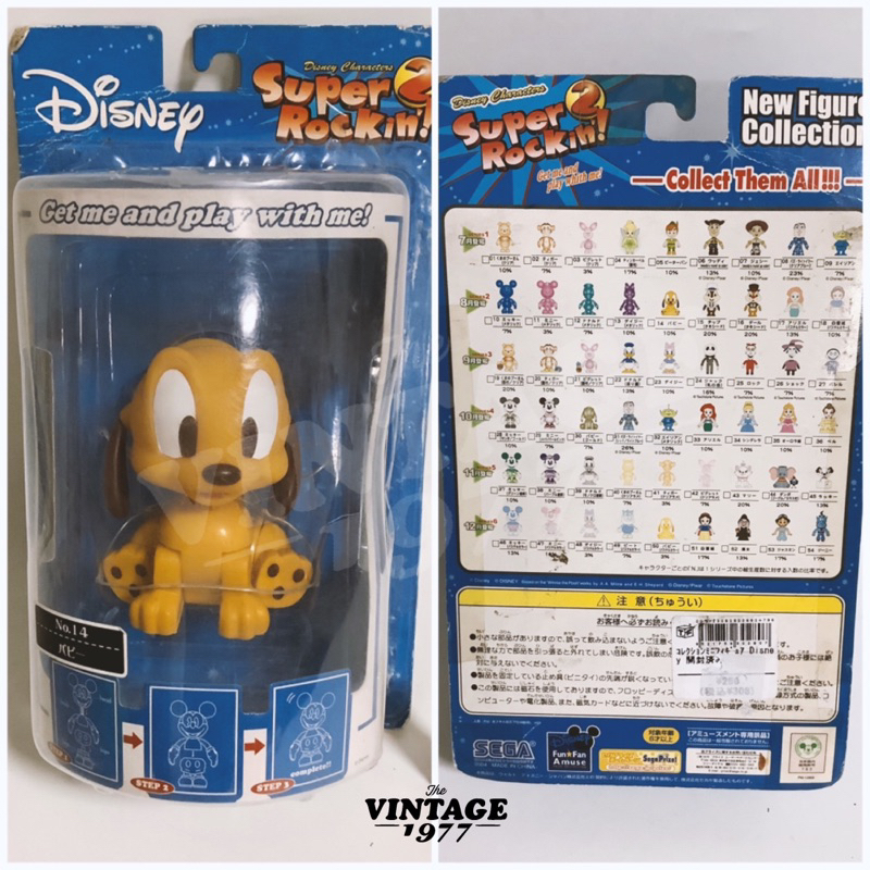 พลูโตจูเนียร์ Baby Pluto Disney