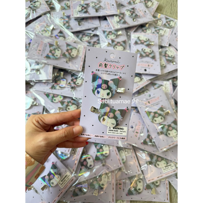 กิ๊บ happy birthday kuromi 💜 พร้อมส่ง