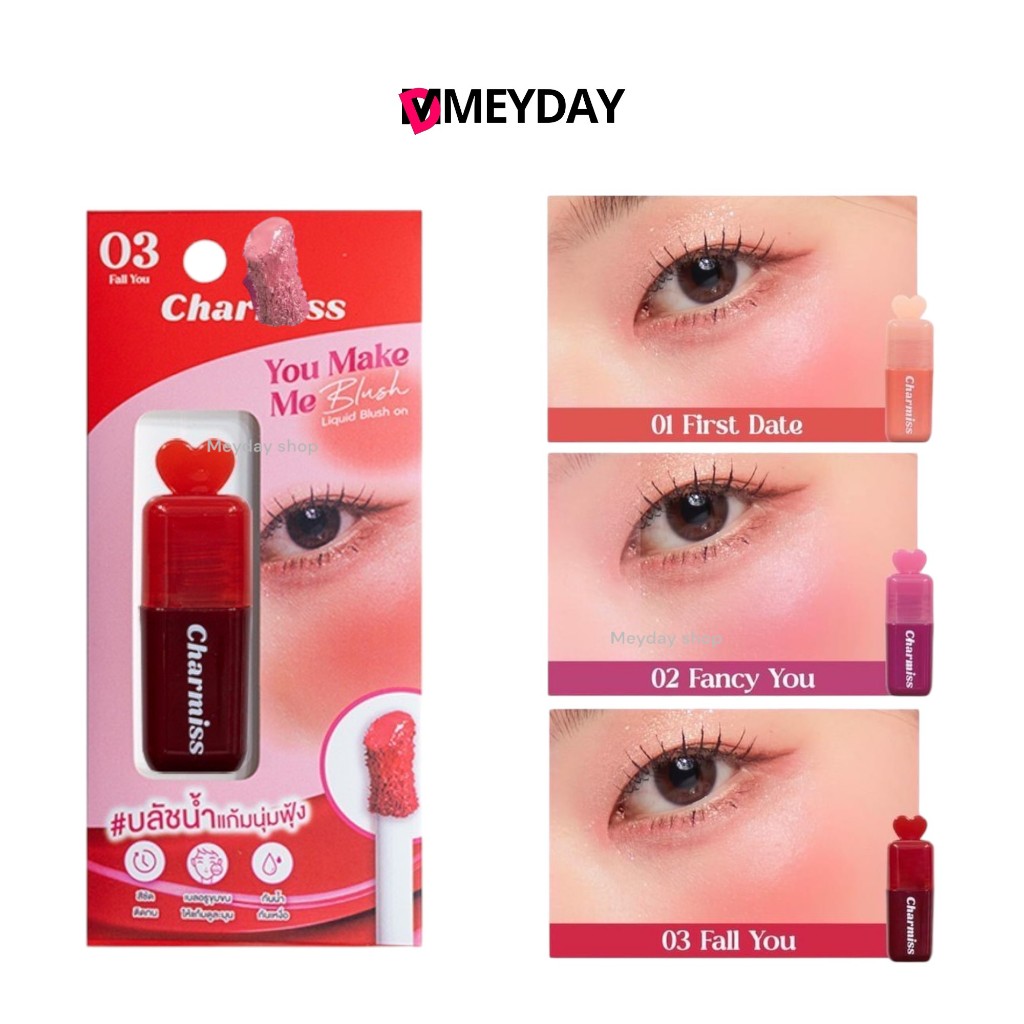 บลัชออน เนื้อลิขวิด กันน้ำ ชาร์มิส Charmiss Glowfriend Mochi Blush On ขนาด 3.5 ml