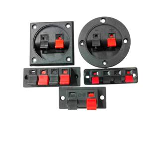 1ชิ้น แทปลำโพง 2ที่ 4ที่  แท็ปลำโพง กลม แท็ปลำโพง