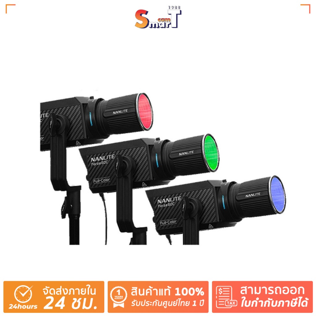 Nanlite - Forza 60C RGBLAC LED Spot light  ประกันศูนย์ไทย