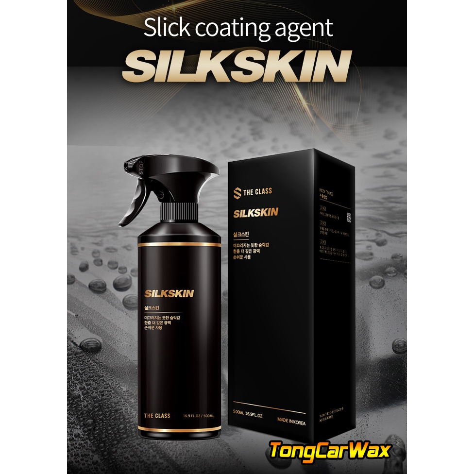 สเปรย์เซรามิกเคลือบสีรถ THE CLASS SILK SKIN ขวดแบ่ง ราคา ถูกที่สุด ดีลบีเคเค แกลเลอรีภาพที่ 8