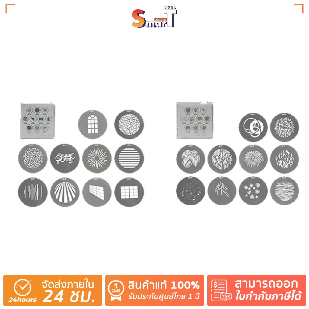 Nanlite - AS-GB-FMM-FM Mount Projection Attachment GOBO ประกันศูนย์ไทย