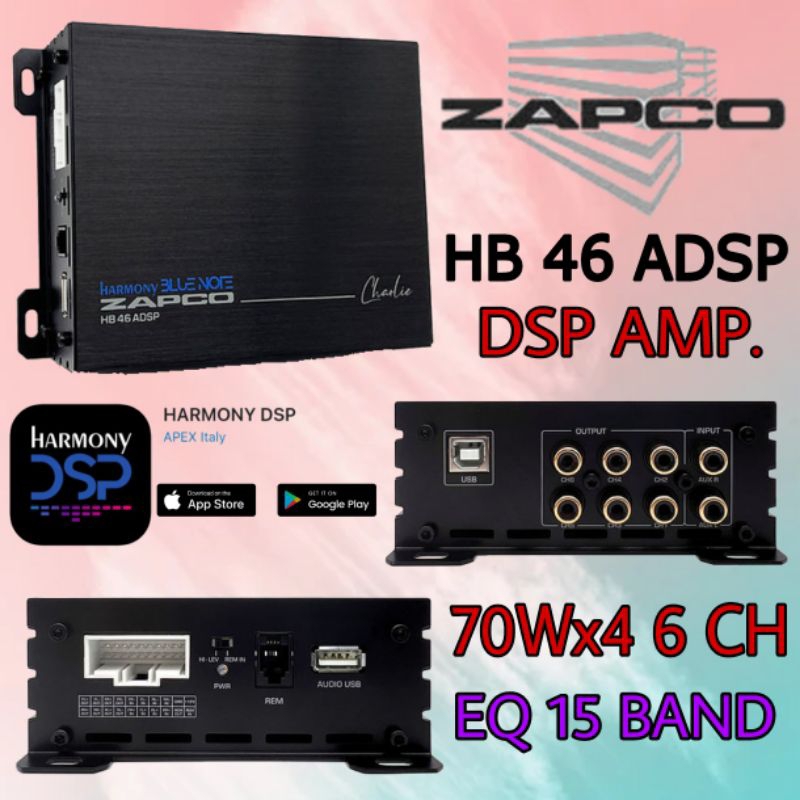 ZAPCO HB 46 ADSP DSP AMP. 6 CH คุณภาพ สัญชาติ🇺🇲