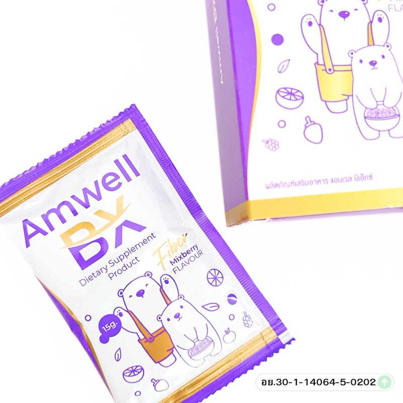 ดีท็อกลูกหมี ไฟเบอร์ลูกหมี 🐻‍❄️ ทานหลังมื้ออาหารหนัก ทะลวงหมดไส้ ไม่มีตกค้าง Amwell BX Fiber Mixberry🐻‍❄️ ของแท้ 💯% - รูปที่ 2