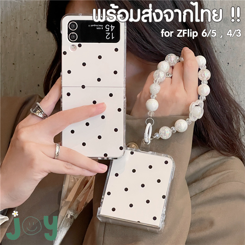 พร้อมส่งจากไทย ! เคสฟลิปขาวลายจุดมินิมอล พร้อมสายคล้องมือ (2005) for Samsung Galaxy  ZFlip7 Flip6 Flip5 Flip4 Flip3