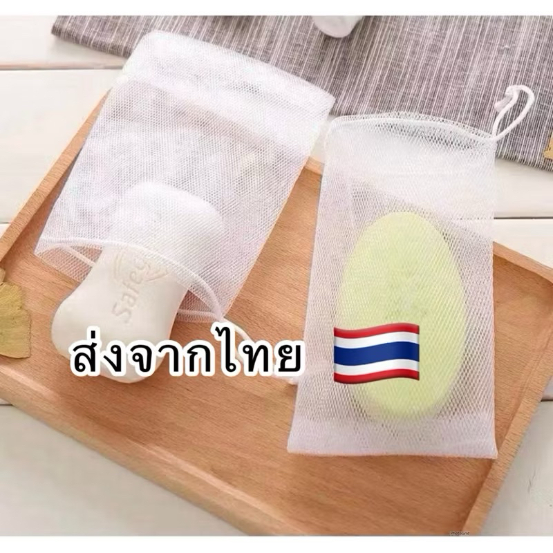 ถุงตีฟองใบละ 1 บาทส่งจากไทย