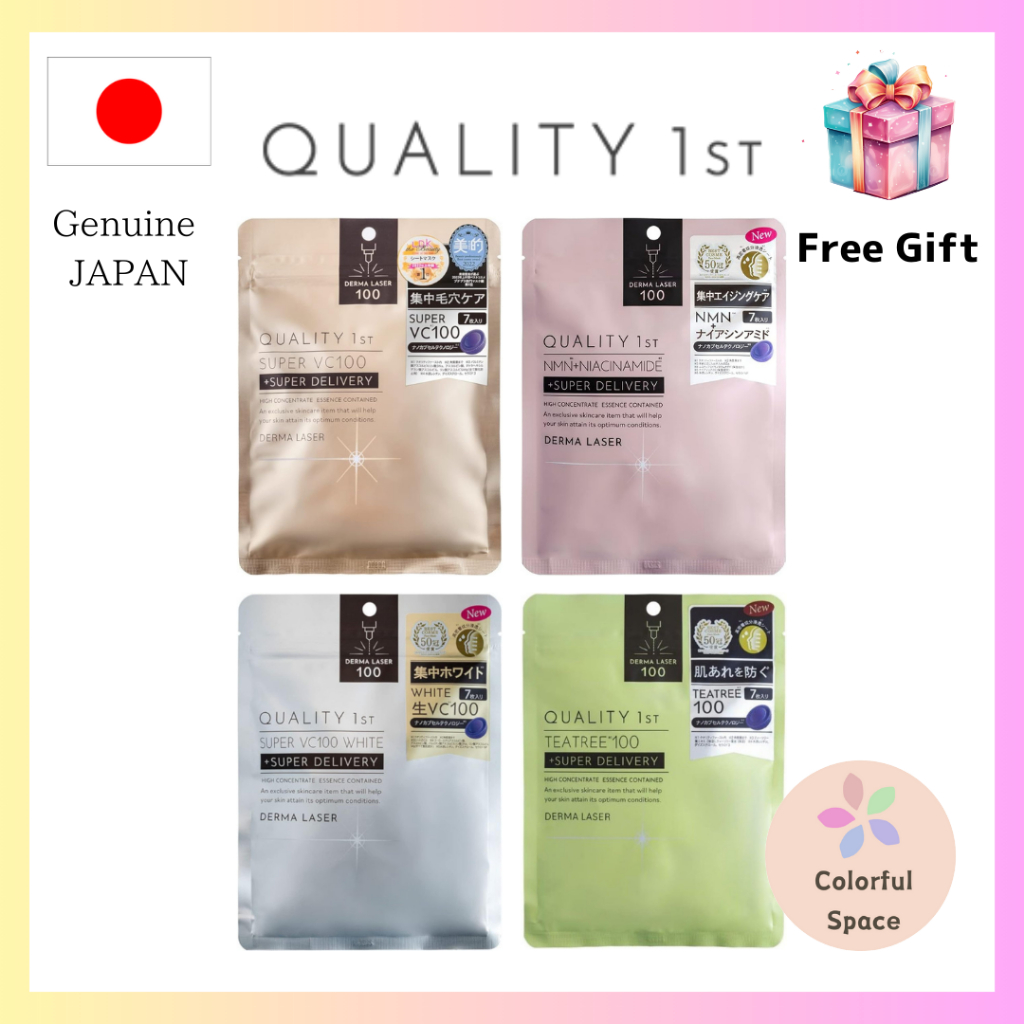 Quality 1st Derma Laser Original Face Sheet Mask 7 sheets Tea tree 100 VC100 VC 100 Wholewhite NMN10