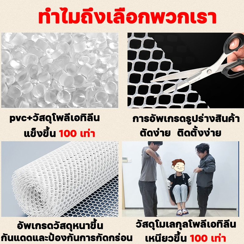 รับน้ำหนัก9000KG Carsrani ที่กั้นล้อมรั้ว ตาข่ายพีวีซี ตาข่ายPVC กว้าง 30/50/80mm ตาข่ายป้องกัน ล้อมรั้ว ตาข่ายพลาสติก - รูปที่ 5