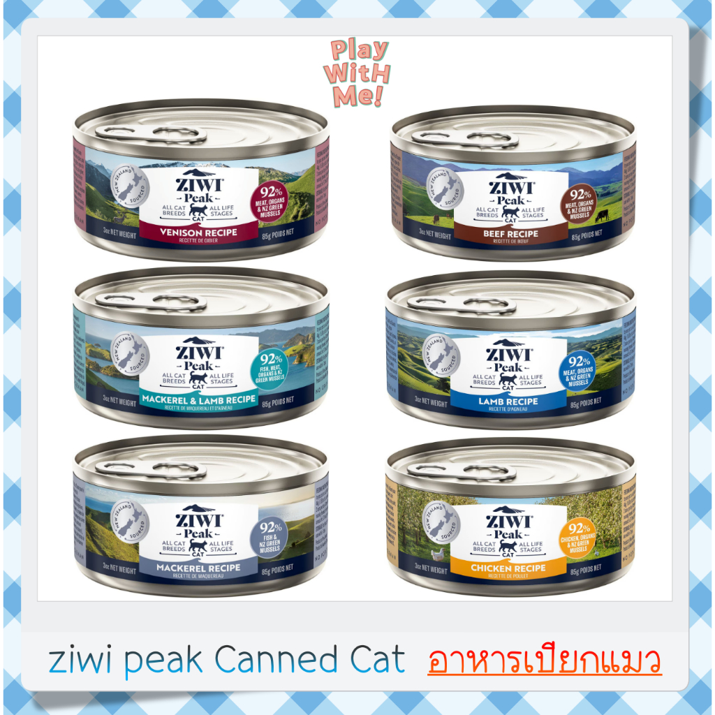 ✅พร้อมส่ง✅ Ziwi Peak Canned Cat Wet food อาหารเปียกเกรดโฮลิสติก