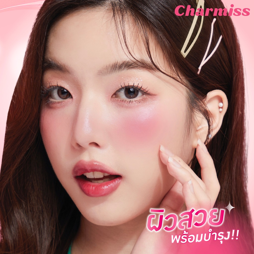 charmiss you make me blush บลัชน้ำมินิฮาร์ท ใหม่ จาก Charmiss💕 ไซส์มินิ พกพาง่าย แก้มละมุนได้ทุกวัน😊 รูปที่ 2