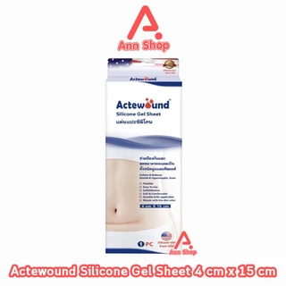 Actewound Silicone Gel Sheet แผ่นแปะซิลิโคน และเจลทา มีส่วนช่วยดูแลรอยแผลเป็น แผลนูน คีลอยด์ AA 311X