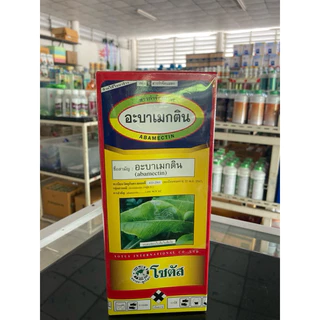 อะบาเมกติน โซตัส abamectin อะบา ขนาด 1 ลิตร