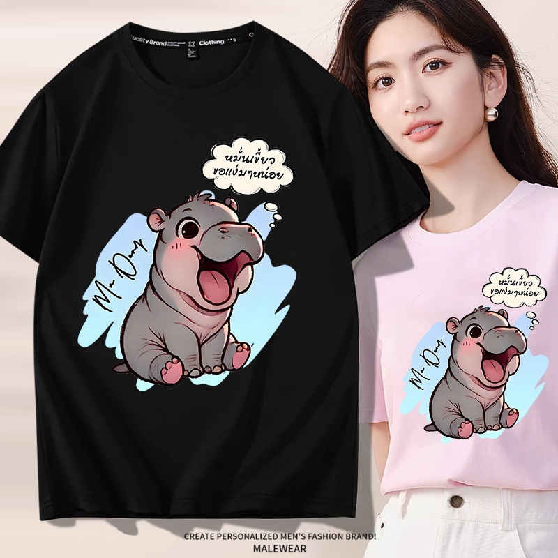 D991（พร้อมส่งจากไทย）เสื้อยืดแขนสั้น ผ้านุ่มใส่สบายฯ มี7สีหลายสีเลือกได้ S-3XL